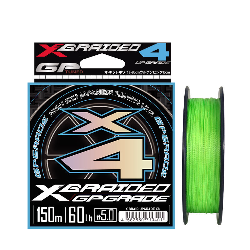 Nouveau japon Original YGK-X4  - Fishing Equipment Bundle avis et prix