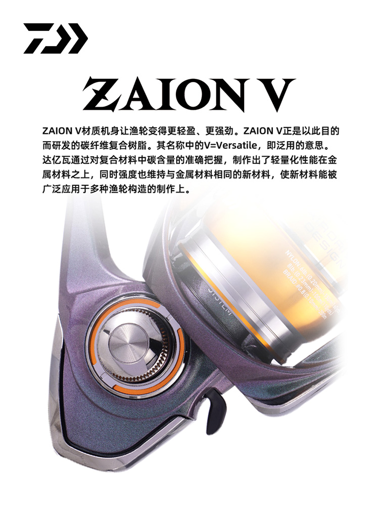 2024 DAIWA REGAL CS LT mouline - Fishing Equipment Daiwa avis et prix
